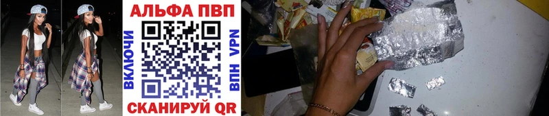 Купить наркотики цена Ачинск ГАШ  СОЛЬ  Cocaine  Меф мяу мяу  блэк спрут как войти  Марихуана 