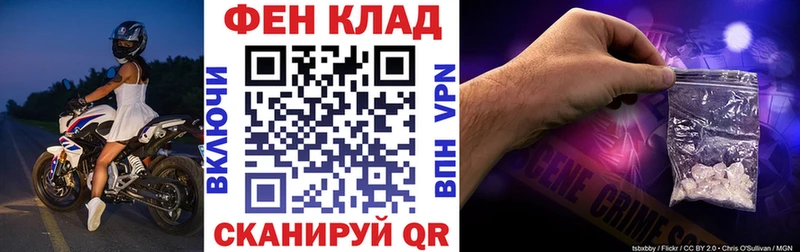Amphetamine Premium Ачинск