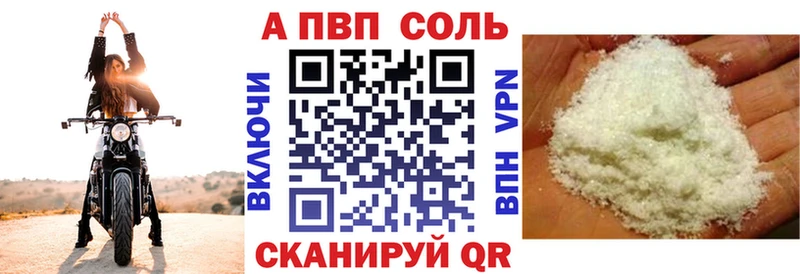 APVP мука Ачинск