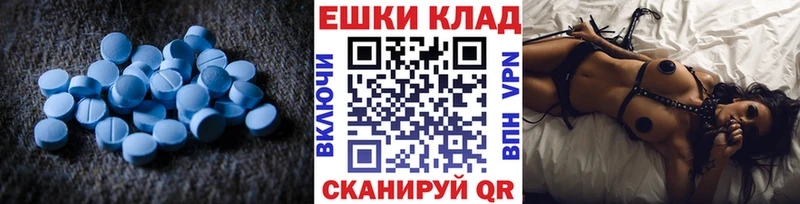 Экстази 300 mg  Ачинск 