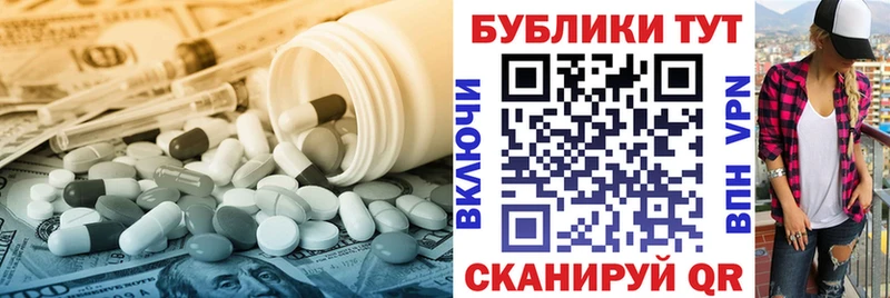 Экстази mix Ачинск