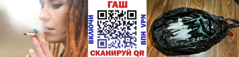 как найти закладки Ачинск ОМГ ОМГ ссылки ГАШИШ индика сатива