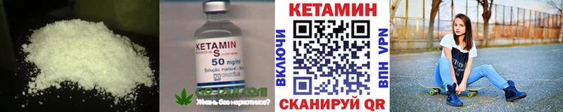 наркотики  Ачинск  Кетамин ketamine 