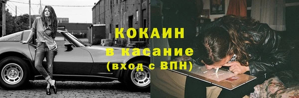 метамфетамин Куйбышев