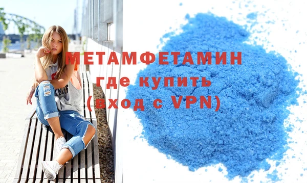 мефедрон VHQ Алзамай