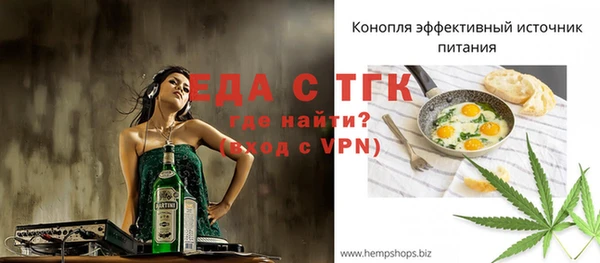 мефедрон VHQ Алзамай