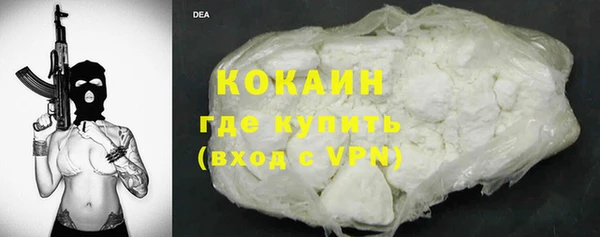 мефедрон VHQ Алзамай