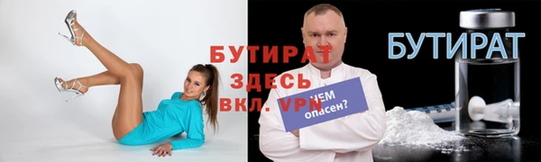 мяу мяу кристалл Майский