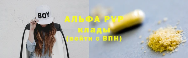 спиды Алексеевка