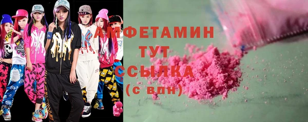 спиды Алексеевка