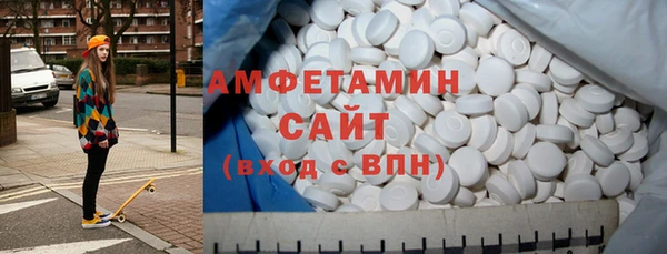 спиды Алексеевка