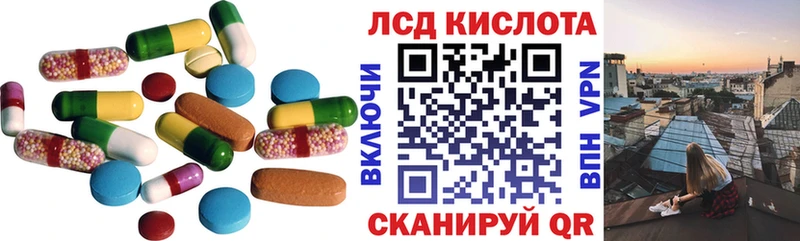 мориарти формула Ачинск LSD-25 экстази ecstasy