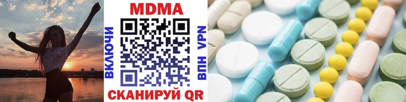 shop какой сайт  Ачинск  MDMA VHQ 