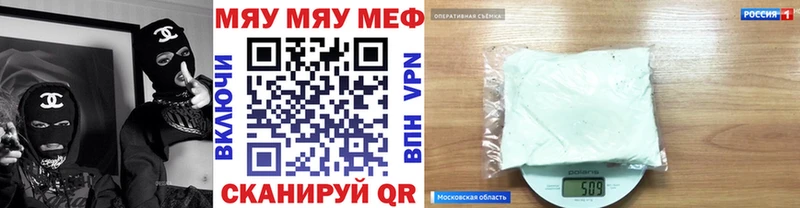 МЕГА ONION  где купить   Ачинск  Мефедрон кристаллы 