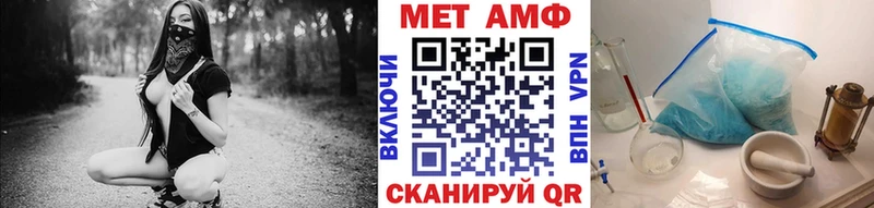 Метамфетамин пудра  Ачинск 