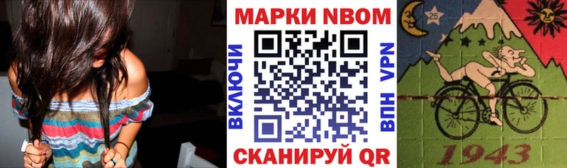 Наркотические марки 1,5мг  hydra как зайти  Ачинск 