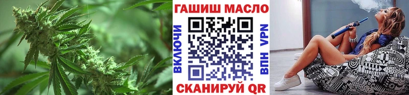 Дистиллят ТГК вейп с тгк  MEGA как войти  Ачинск  сколько стоит 